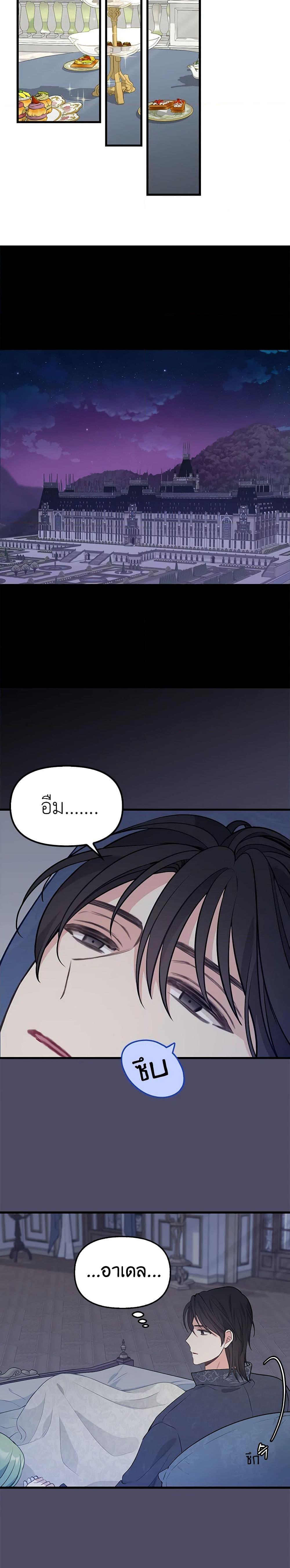 Manga-lc-com อ่านมังงะ อ่านการ์ตูน ออนไลน์ ฟรี Just Leave Me Be ตอนที่ 1 2 3 4 5 6 7 8 9 10 11 12 13 14 ฟรี ไม่มีโฆษณา Manga-lc - อ่าน มังงะ อ่าน การ์ตูน ออนไลน์ อ่านมังงะ ฟรี