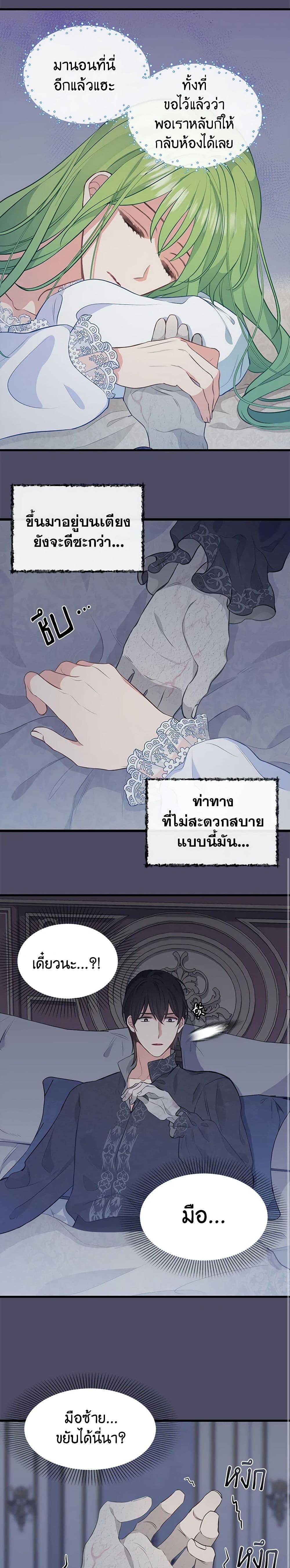 Manga-lc-com อ่านมังงะ อ่านการ์ตูน ออนไลน์ ฟรี Just Leave Me Be ตอนที่ 1 2 3 4 5 6 7 8 9 10 11 12 13 14 ฟรี ไม่มีโฆษณา Manga-lc - อ่าน มังงะ อ่าน การ์ตูน ออนไลน์ อ่านมังงะ ฟรี