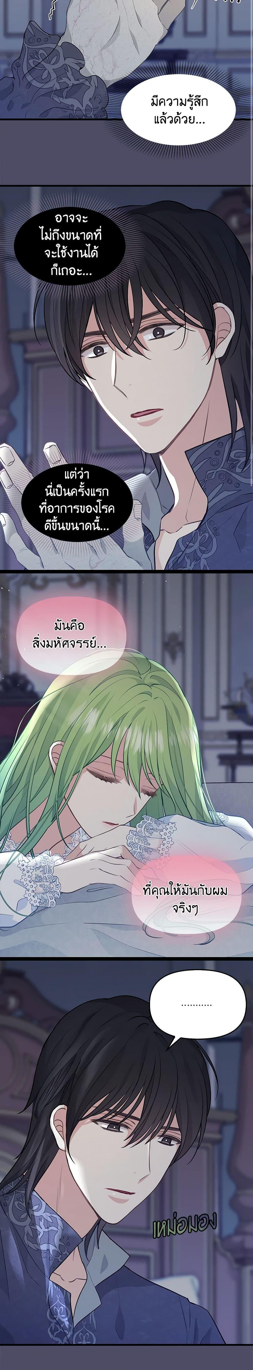 Manga-lc-com อ่านมังงะ อ่านการ์ตูน ออนไลน์ ฟรี Just Leave Me Be ตอนที่ 1 2 3 4 5 6 7 8 9 10 11 12 13 14 ฟรี ไม่มีโฆษณา Manga-lc - อ่าน มังงะ อ่าน การ์ตูน ออนไลน์ อ่านมังงะ ฟรี