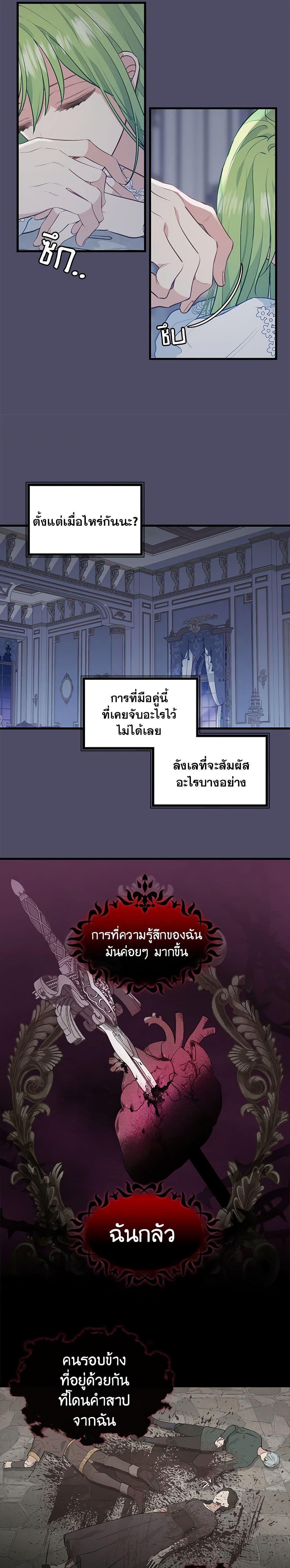 Manga-lc-com อ่านมังงะ อ่านการ์ตูน ออนไลน์ ฟรี Just Leave Me Be ตอนที่ 1 2 3 4 5 6 7 8 9 10 11 12 13 14 ฟรี ไม่มีโฆษณา Manga-lc - อ่าน มังงะ อ่าน การ์ตูน ออนไลน์ อ่านมังงะ ฟรี