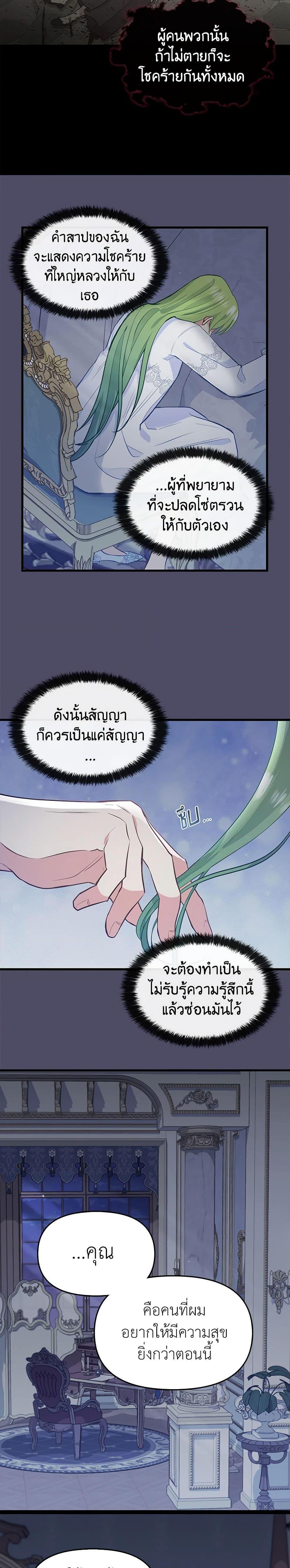 Manga-lc-com อ่านมังงะ อ่านการ์ตูน ออนไลน์ ฟรี Just Leave Me Be ตอนที่ 1 2 3 4 5 6 7 8 9 10 11 12 13 14 ฟรี ไม่มีโฆษณา Manga-lc - อ่าน มังงะ อ่าน การ์ตูน ออนไลน์ อ่านมังงะ ฟรี
