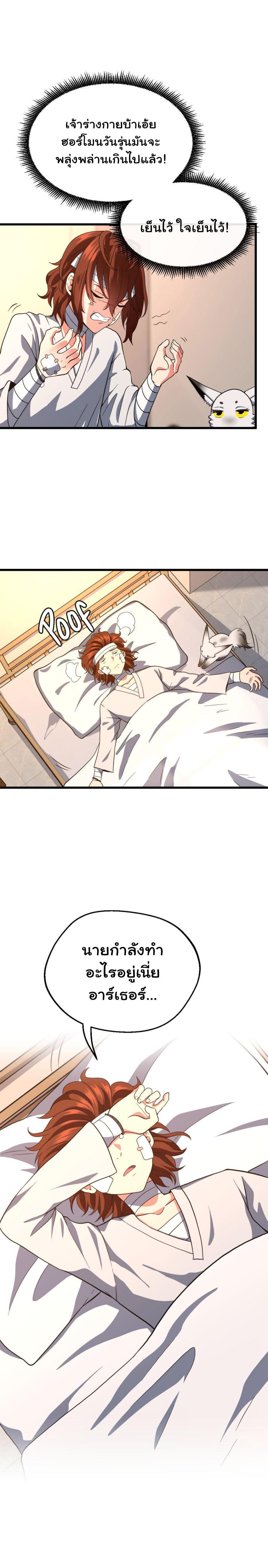 Manga-lc-com อ่านมังงะ อ่านการ์ตูน ออนไลน์ ฟรี The Beginning After the End ตอนที่ 1 2 3 4 5 6 7 8 9 10 11 12 13 14 ฟรี ไม่มีโฆษณา Manga-lc - อ่าน มังงะ อ่าน การ์ตูน ออนไลน์ อ่านมังงะ ฟรี