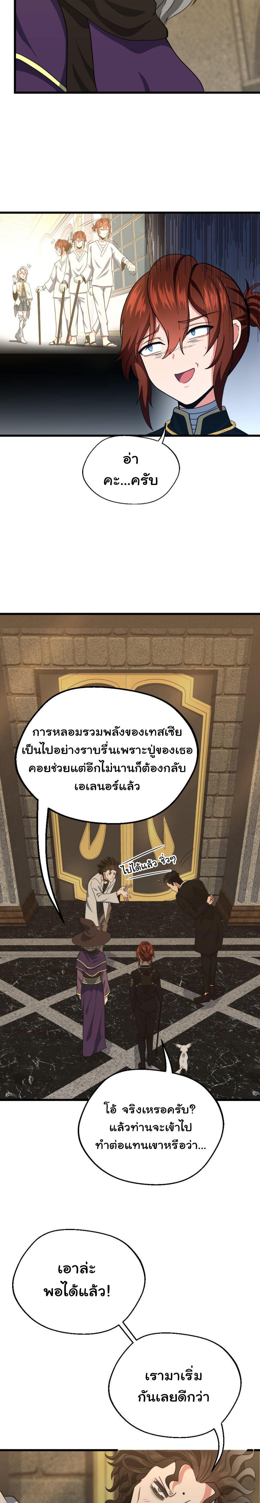 Manga-lc-com อ่านมังงะ อ่านการ์ตูน ออนไลน์ ฟรี The Beginning After the End ตอนที่ 1 2 3 4 5 6 7 8 9 10 11 12 13 14 ฟรี ไม่มีโฆษณา Manga-lc - อ่าน มังงะ อ่าน การ์ตูน ออนไลน์ อ่านมังงะ ฟรี