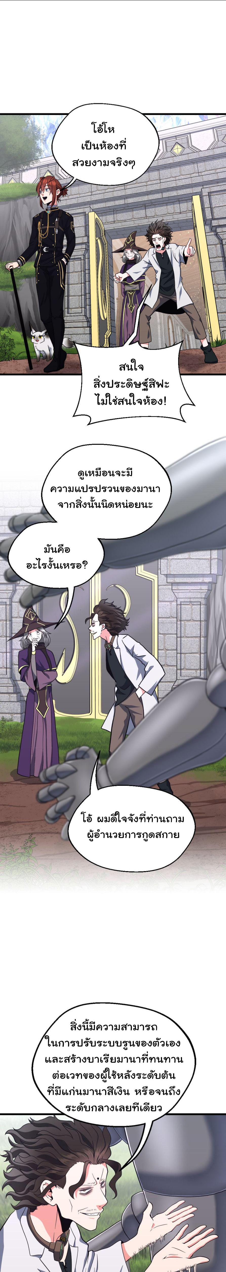 Manga-lc-com อ่านมังงะ อ่านการ์ตูน ออนไลน์ ฟรี The Beginning After the End ตอนที่ 1 2 3 4 5 6 7 8 9 10 11 12 13 14 ฟรี ไม่มีโฆษณา Manga-lc - อ่าน มังงะ อ่าน การ์ตูน ออนไลน์ อ่านมังงะ ฟรี