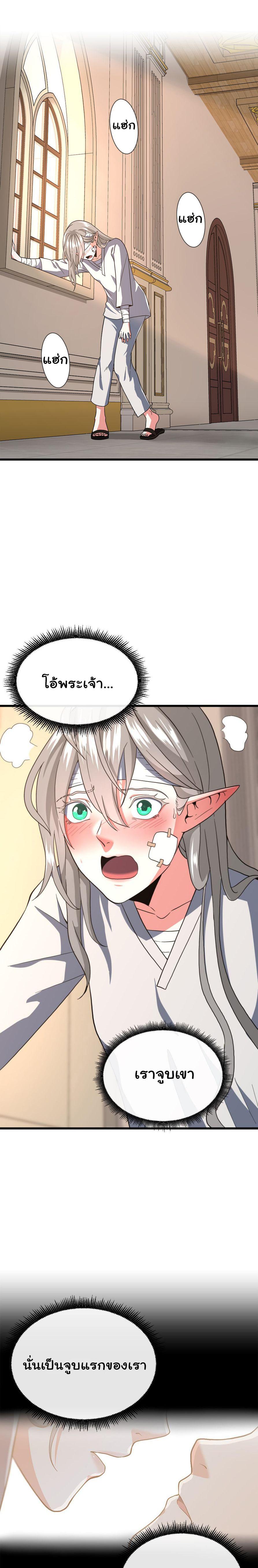 Manga-lc-com อ่านมังงะ อ่านการ์ตูน ออนไลน์ ฟรี The Beginning After the End ตอนที่ 1 2 3 4 5 6 7 8 9 10 11 12 13 14 ฟรี ไม่มีโฆษณา Manga-lc - อ่าน มังงะ อ่าน การ์ตูน ออนไลน์ อ่านมังงะ ฟรี