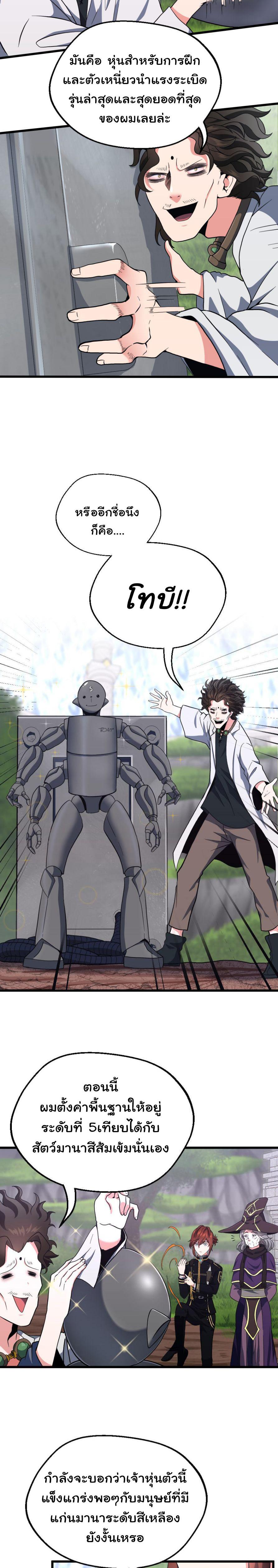 Manga-lc-com อ่านมังงะ อ่านการ์ตูน ออนไลน์ ฟรี The Beginning After the End ตอนที่ 1 2 3 4 5 6 7 8 9 10 11 12 13 14 ฟรี ไม่มีโฆษณา Manga-lc - อ่าน มังงะ อ่าน การ์ตูน ออนไลน์ อ่านมังงะ ฟรี