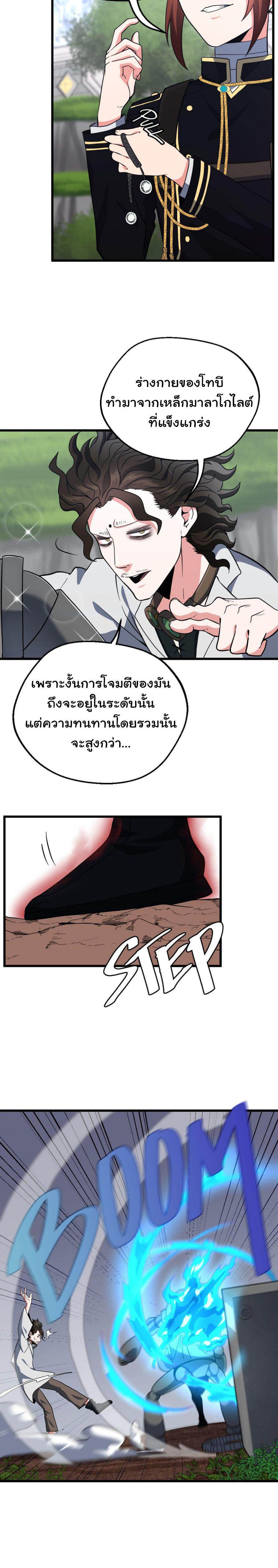 Manga-lc-com อ่านมังงะ อ่านการ์ตูน ออนไลน์ ฟรี The Beginning After the End ตอนที่ 1 2 3 4 5 6 7 8 9 10 11 12 13 14 ฟรี ไม่มีโฆษณา Manga-lc - อ่าน มังงะ อ่าน การ์ตูน ออนไลน์ อ่านมังงะ ฟรี