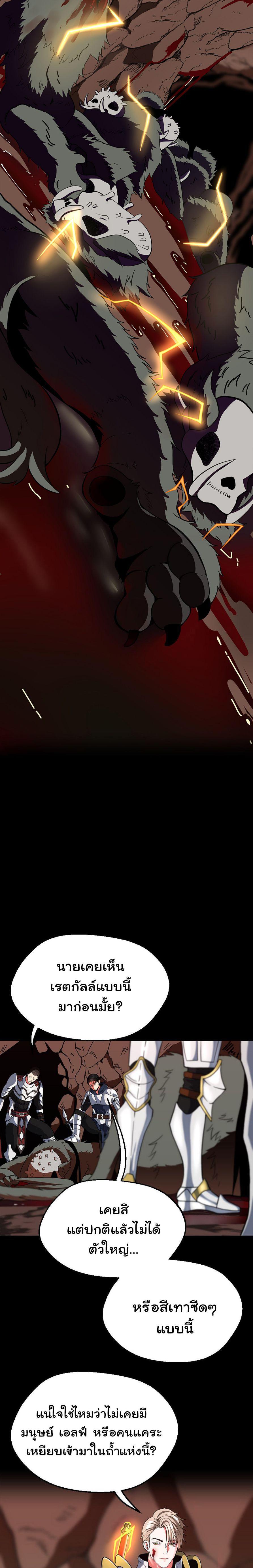 Manga-lc-com อ่านมังงะ อ่านการ์ตูน ออนไลน์ ฟรี The Beginning After the End ตอนที่ 1 2 3 4 5 6 7 8 9 10 11 12 13 14 ฟรี ไม่มีโฆษณา Manga-lc - อ่าน มังงะ อ่าน การ์ตูน ออนไลน์ อ่านมังงะ ฟรี