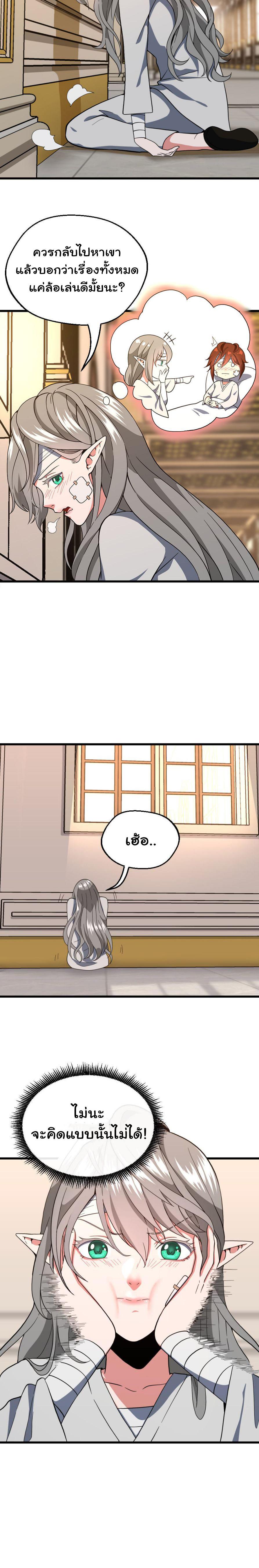 Manga-lc-com อ่านมังงะ อ่านการ์ตูน ออนไลน์ ฟรี The Beginning After the End ตอนที่ 1 2 3 4 5 6 7 8 9 10 11 12 13 14 ฟรี ไม่มีโฆษณา Manga-lc - อ่าน มังงะ อ่าน การ์ตูน ออนไลน์ อ่านมังงะ ฟรี