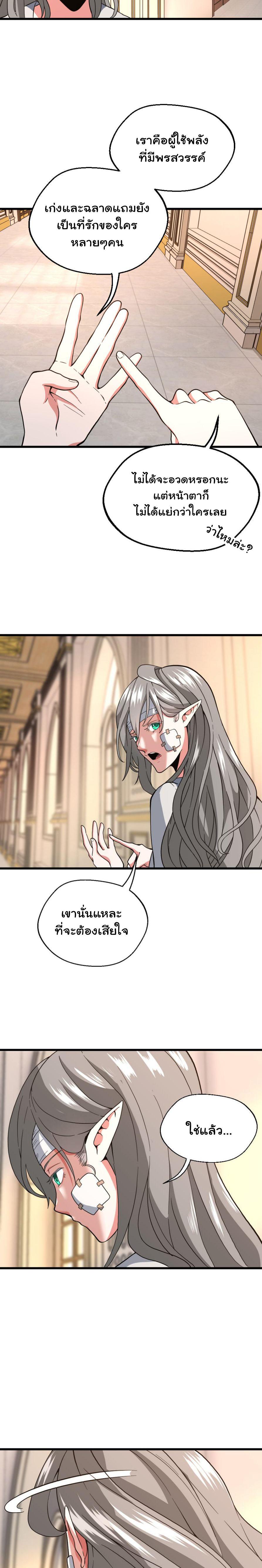 Manga-lc-com อ่านมังงะ อ่านการ์ตูน ออนไลน์ ฟรี The Beginning After the End ตอนที่ 1 2 3 4 5 6 7 8 9 10 11 12 13 14 ฟรี ไม่มีโฆษณา Manga-lc - อ่าน มังงะ อ่าน การ์ตูน ออนไลน์ อ่านมังงะ ฟรี