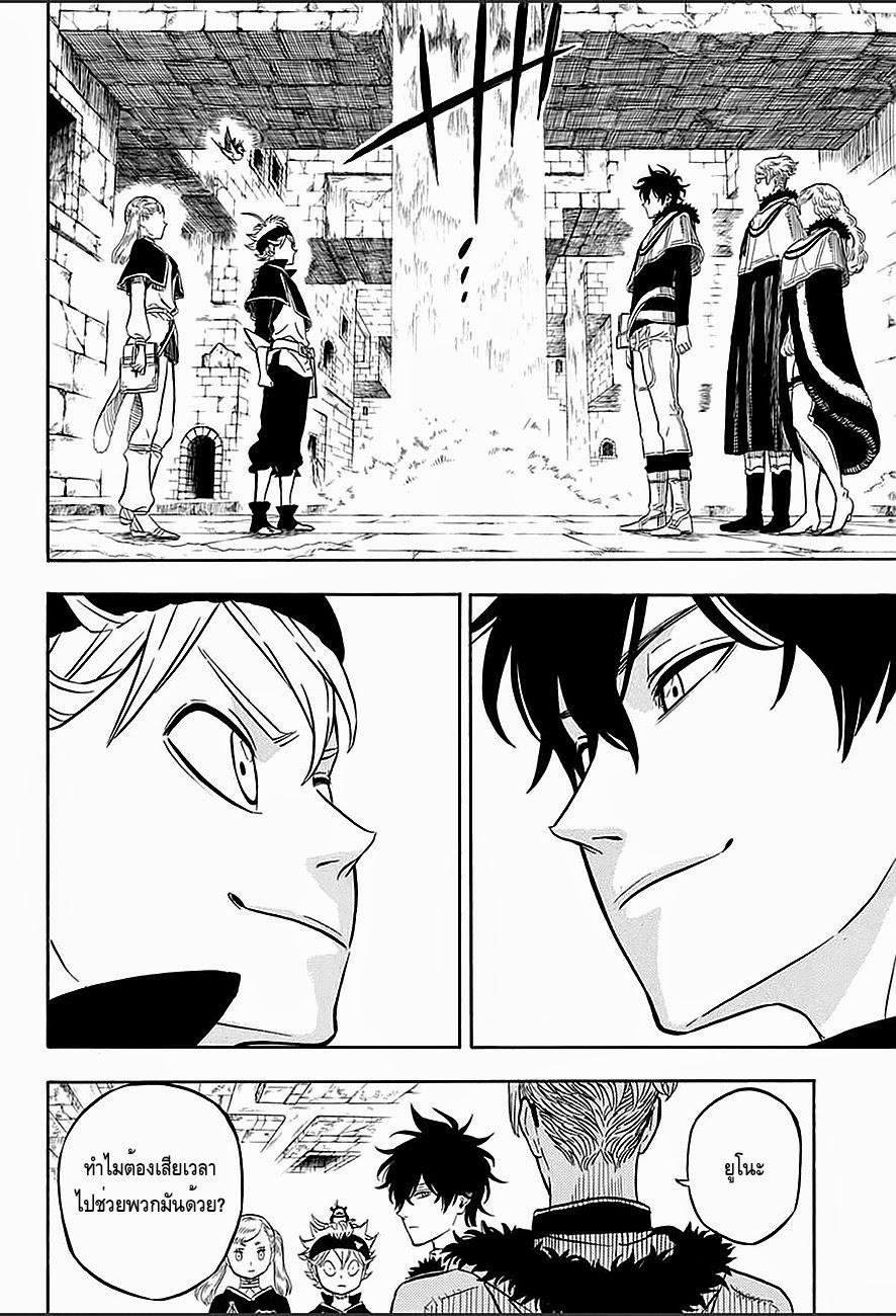 Manga-lc-com อ่านมังงะ อ่านการ์ตูน ออนไลน์ ฟรี Black Clover ตอนที่ 1 2 3 4 5 6 7 8 9 10 11 12 13 14 ฟรี ไม่มีโฆษณา Manga-lc - อ่าน มังงะ อ่าน การ์ตูน ออนไลน์ อ่านมังงะ ฟรี