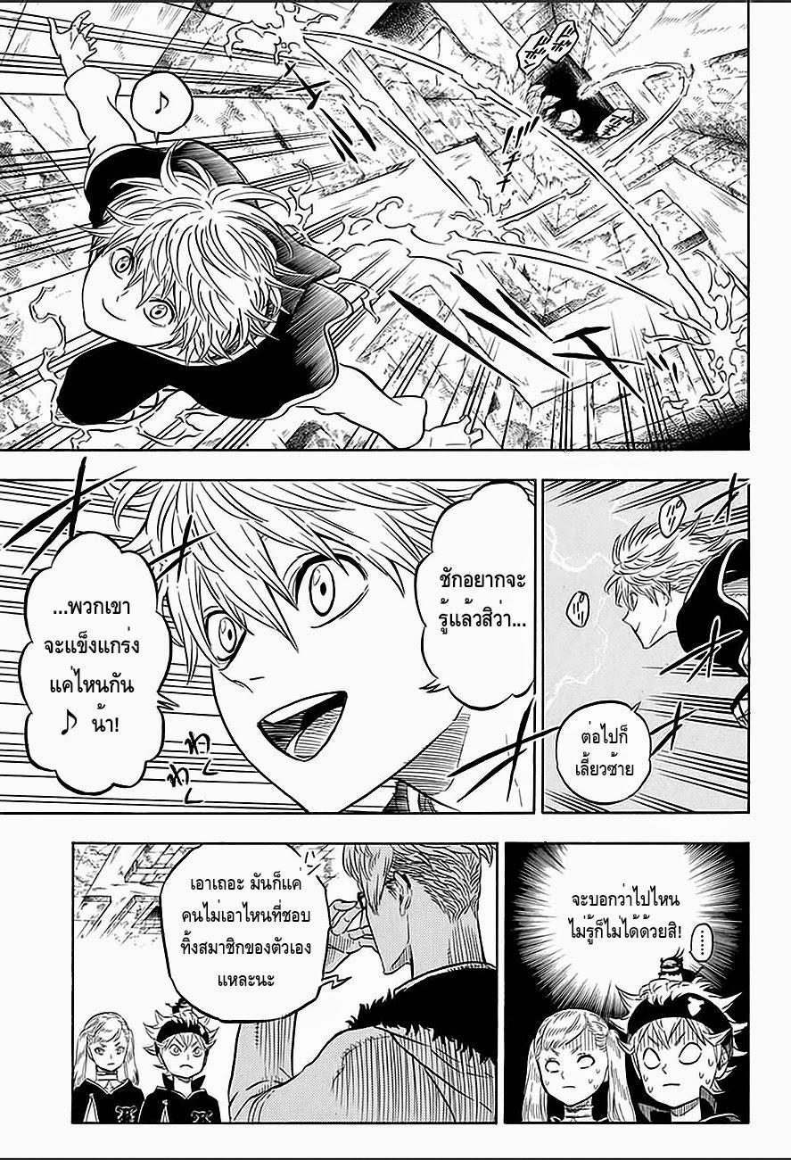 Manga-lc-com อ่านมังงะ อ่านการ์ตูน ออนไลน์ ฟรี Black Clover ตอนที่ 1 2 3 4 5 6 7 8 9 10 11 12 13 14 ฟรี ไม่มีโฆษณา Manga-lc - อ่าน มังงะ อ่าน การ์ตูน ออนไลน์ อ่านมังงะ ฟรี