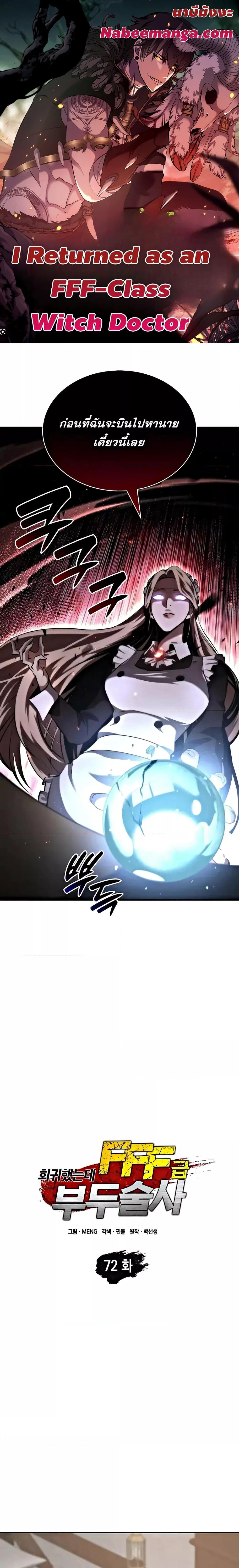 Manga-lc-com อ่านมังงะ อ่านการ์ตูน ออนไลน์ ฟรี IReturnedasa ตอนที่ 1 2 3 4 5 6 7 8 9 10 11 12 13 14 ฟรี ไม่มีโฆษณา Manga-lc - อ่าน มังงะ อ่าน การ์ตูน ออนไลน์ อ่านมังงะ ฟรี