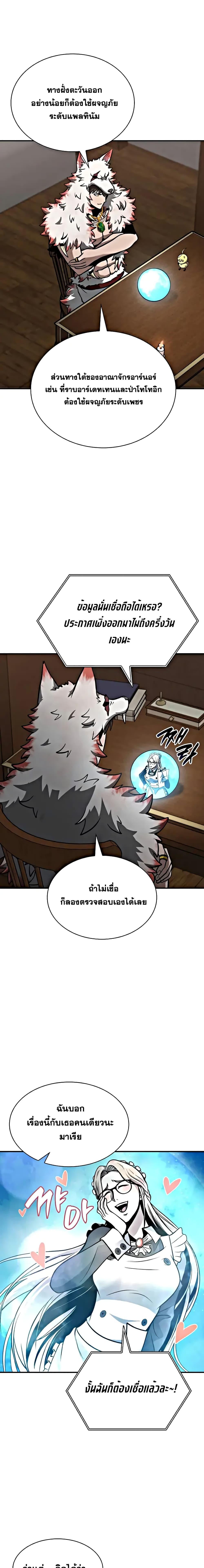 Manga-lc-com อ่านมังงะ อ่านการ์ตูน ออนไลน์ ฟรี IReturnedasa ตอนที่ 1 2 3 4 5 6 7 8 9 10 11 12 13 14 ฟรี ไม่มีโฆษณา Manga-lc - อ่าน มังงะ อ่าน การ์ตูน ออนไลน์ อ่านมังงะ ฟรี