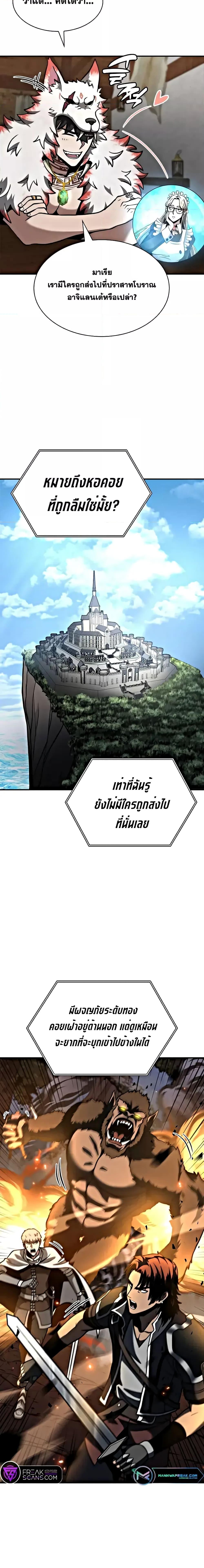 Manga-lc-com อ่านมังงะ อ่านการ์ตูน ออนไลน์ ฟรี IReturnedasa ตอนที่ 1 2 3 4 5 6 7 8 9 10 11 12 13 14 ฟรี ไม่มีโฆษณา Manga-lc - อ่าน มังงะ อ่าน การ์ตูน ออนไลน์ อ่านมังงะ ฟรี