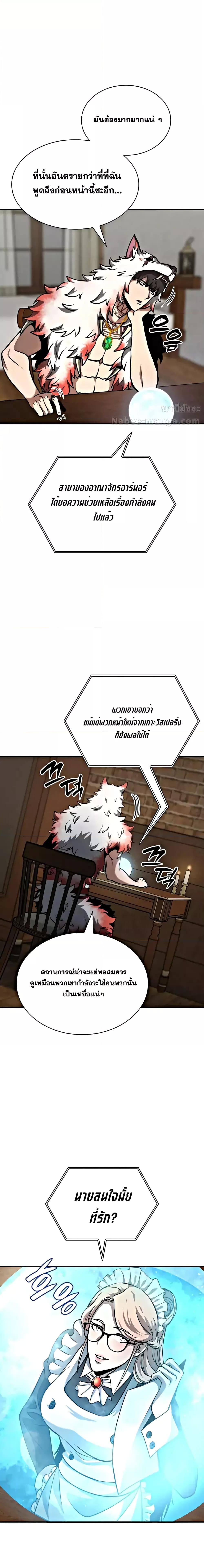 Manga-lc-com อ่านมังงะ อ่านการ์ตูน ออนไลน์ ฟรี IReturnedasa ตอนที่ 1 2 3 4 5 6 7 8 9 10 11 12 13 14 ฟรี ไม่มีโฆษณา Manga-lc - อ่าน มังงะ อ่าน การ์ตูน ออนไลน์ อ่านมังงะ ฟรี