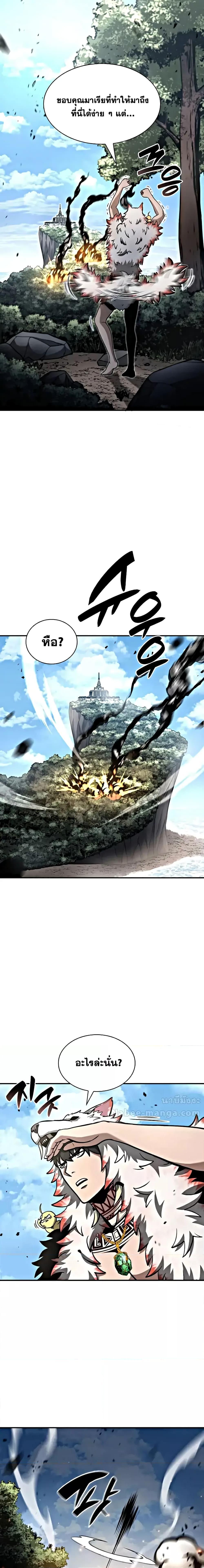 Manga-lc-com อ่านมังงะ อ่านการ์ตูน ออนไลน์ ฟรี IReturnedasa ตอนที่ 1 2 3 4 5 6 7 8 9 10 11 12 13 14 ฟรี ไม่มีโฆษณา Manga-lc - อ่าน มังงะ อ่าน การ์ตูน ออนไลน์ อ่านมังงะ ฟรี