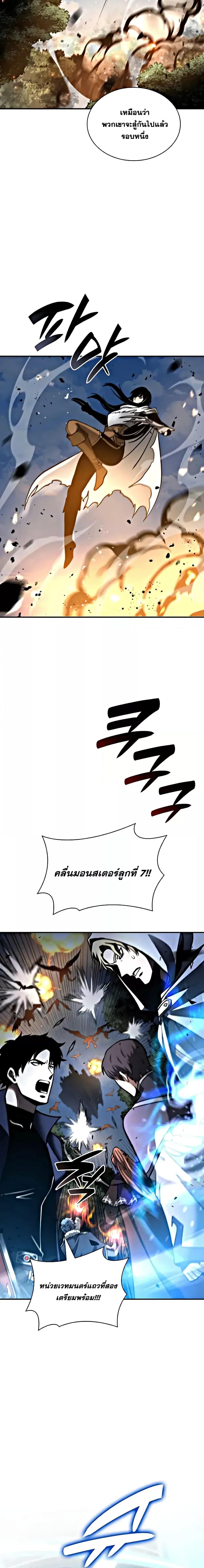 Manga-lc-com อ่านมังงะ อ่านการ์ตูน ออนไลน์ ฟรี IReturnedasa ตอนที่ 1 2 3 4 5 6 7 8 9 10 11 12 13 14 ฟรี ไม่มีโฆษณา Manga-lc - อ่าน มังงะ อ่าน การ์ตูน ออนไลน์ อ่านมังงะ ฟรี