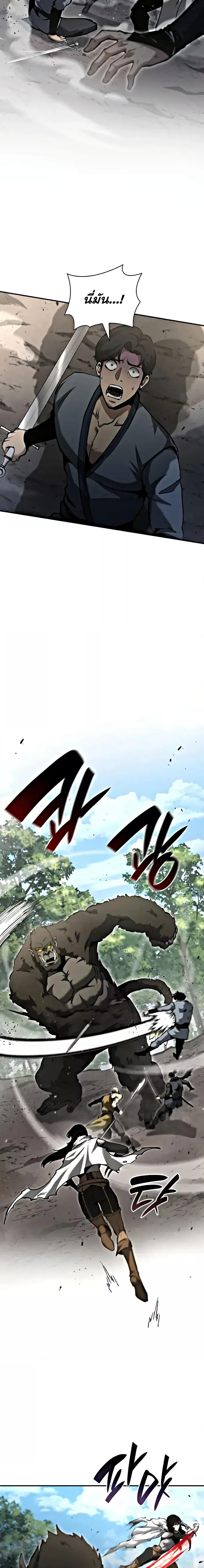 Manga-lc-com อ่านมังงะ อ่านการ์ตูน ออนไลน์ ฟรี IReturnedasa ตอนที่ 1 2 3 4 5 6 7 8 9 10 11 12 13 14 ฟรี ไม่มีโฆษณา Manga-lc - อ่าน มังงะ อ่าน การ์ตูน ออนไลน์ อ่านมังงะ ฟรี