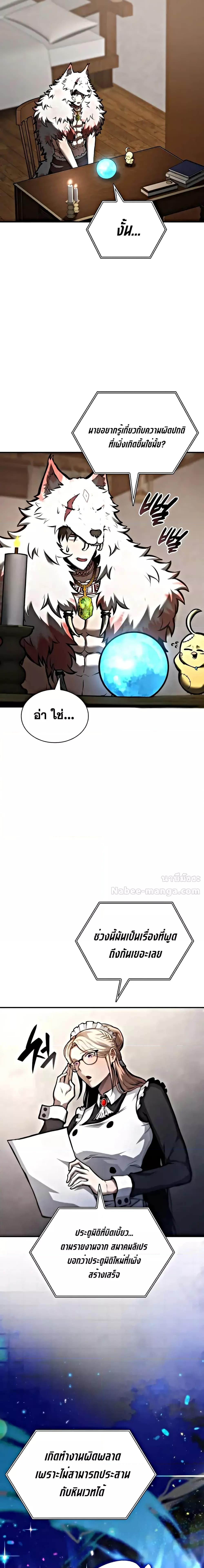 Manga-lc-com อ่านมังงะ อ่านการ์ตูน ออนไลน์ ฟรี IReturnedasa ตอนที่ 1 2 3 4 5 6 7 8 9 10 11 12 13 14 ฟรี ไม่มีโฆษณา Manga-lc - อ่าน มังงะ อ่าน การ์ตูน ออนไลน์ อ่านมังงะ ฟรี