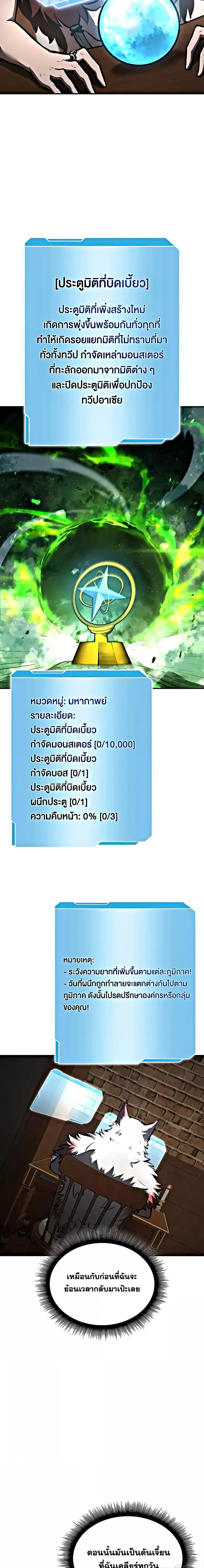 Manga-lc-com อ่านมังงะ อ่านการ์ตูน ออนไลน์ ฟรี IReturnedasa ตอนที่ 1 2 3 4 5 6 7 8 9 10 11 12 13 14 ฟรี ไม่มีโฆษณา Manga-lc - อ่าน มังงะ อ่าน การ์ตูน ออนไลน์ อ่านมังงะ ฟรี