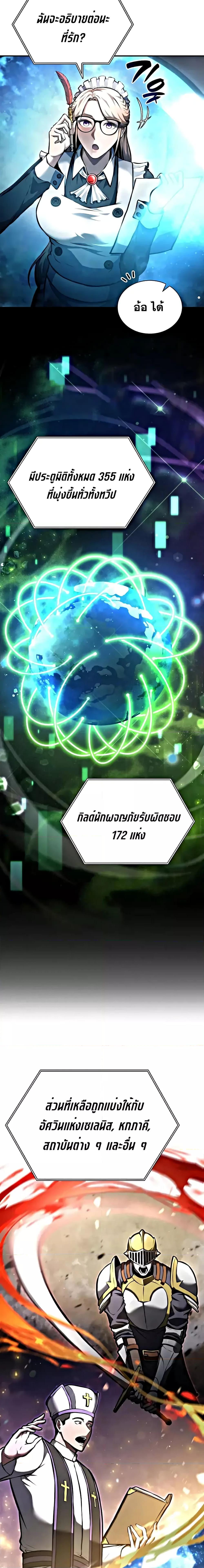 Manga-lc-com อ่านมังงะ อ่านการ์ตูน ออนไลน์ ฟรี IReturnedasa ตอนที่ 1 2 3 4 5 6 7 8 9 10 11 12 13 14 ฟรี ไม่มีโฆษณา Manga-lc - อ่าน มังงะ อ่าน การ์ตูน ออนไลน์ อ่านมังงะ ฟรี