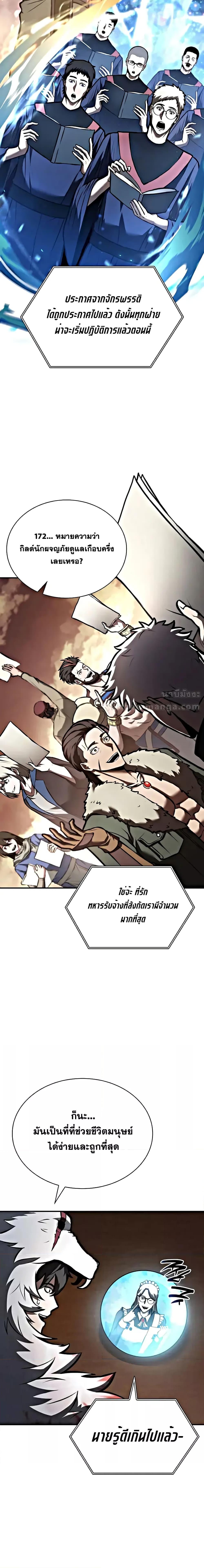 Manga-lc-com อ่านมังงะ อ่านการ์ตูน ออนไลน์ ฟรี IReturnedasa ตอนที่ 1 2 3 4 5 6 7 8 9 10 11 12 13 14 ฟรี ไม่มีโฆษณา Manga-lc - อ่าน มังงะ อ่าน การ์ตูน ออนไลน์ อ่านมังงะ ฟรี