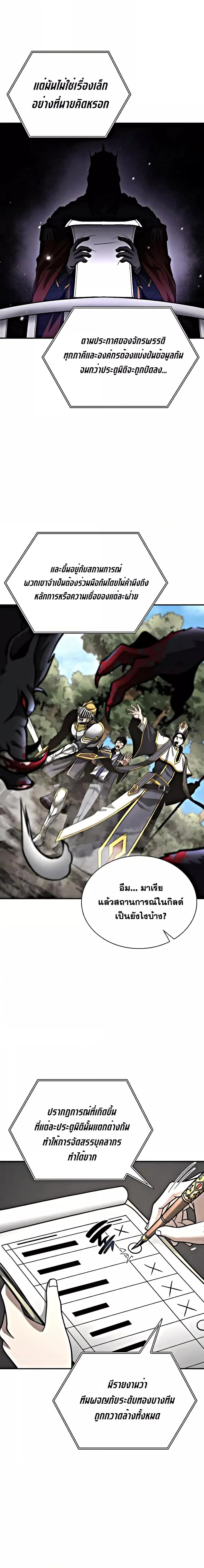 Manga-lc-com อ่านมังงะ อ่านการ์ตูน ออนไลน์ ฟรี IReturnedasa ตอนที่ 1 2 3 4 5 6 7 8 9 10 11 12 13 14 ฟรี ไม่มีโฆษณา Manga-lc - อ่าน มังงะ อ่าน การ์ตูน ออนไลน์ อ่านมังงะ ฟรี