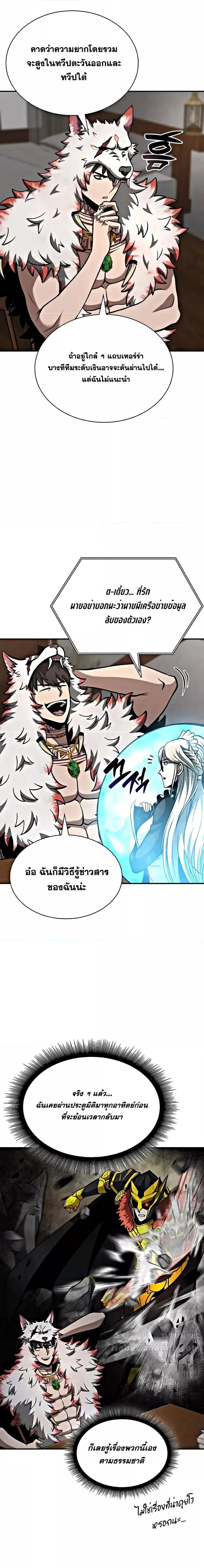 Manga-lc-com อ่านมังงะ อ่านการ์ตูน ออนไลน์ ฟรี IReturnedasa ตอนที่ 1 2 3 4 5 6 7 8 9 10 11 12 13 14 ฟรี ไม่มีโฆษณา Manga-lc - อ่าน มังงะ อ่าน การ์ตูน ออนไลน์ อ่านมังงะ ฟรี