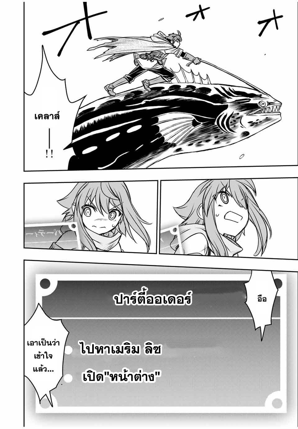 Manga-lc-com อ่านมังงะ อ่านการ์ตูน ออนไลน์ ฟรี Dame Skill “Jidou Kinou” Ga Kakusei Shimashita ตอนที่ 1 2 3 4 5 6 7 8 9 10 11 12 13 14 ฟรี ไม่มีโฆษณา Manga-lc - อ่าน มังงะ อ่าน การ์ตูน ออนไลน์ อ่านมังงะ ฟรี