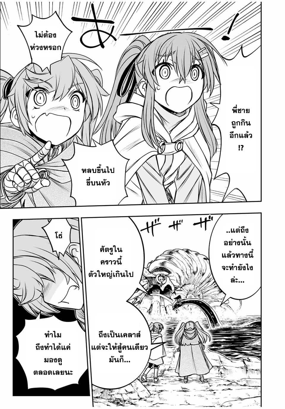 Manga-lc-com อ่านมังงะ อ่านการ์ตูน ออนไลน์ ฟรี Dame Skill “Jidou Kinou” Ga Kakusei Shimashita ตอนที่ 1 2 3 4 5 6 7 8 9 10 11 12 13 14 ฟรี ไม่มีโฆษณา Manga-lc - อ่าน มังงะ อ่าน การ์ตูน ออนไลน์ อ่านมังงะ ฟรี