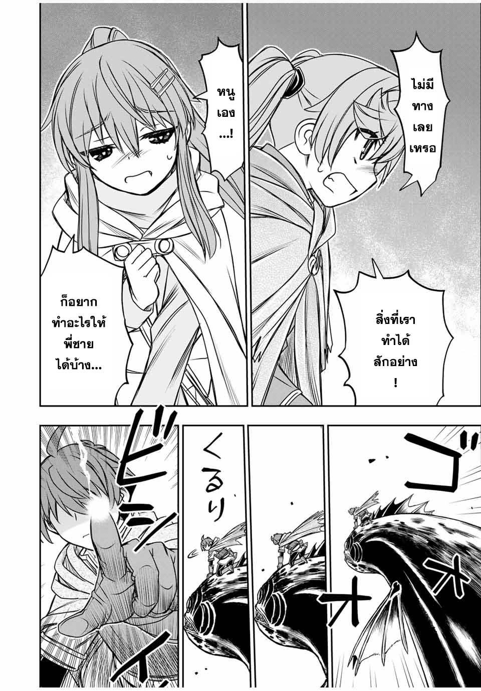 Manga-lc-com อ่านมังงะ อ่านการ์ตูน ออนไลน์ ฟรี Dame Skill “Jidou Kinou” Ga Kakusei Shimashita ตอนที่ 1 2 3 4 5 6 7 8 9 10 11 12 13 14 ฟรี ไม่มีโฆษณา Manga-lc - อ่าน มังงะ อ่าน การ์ตูน ออนไลน์ อ่านมังงะ ฟรี