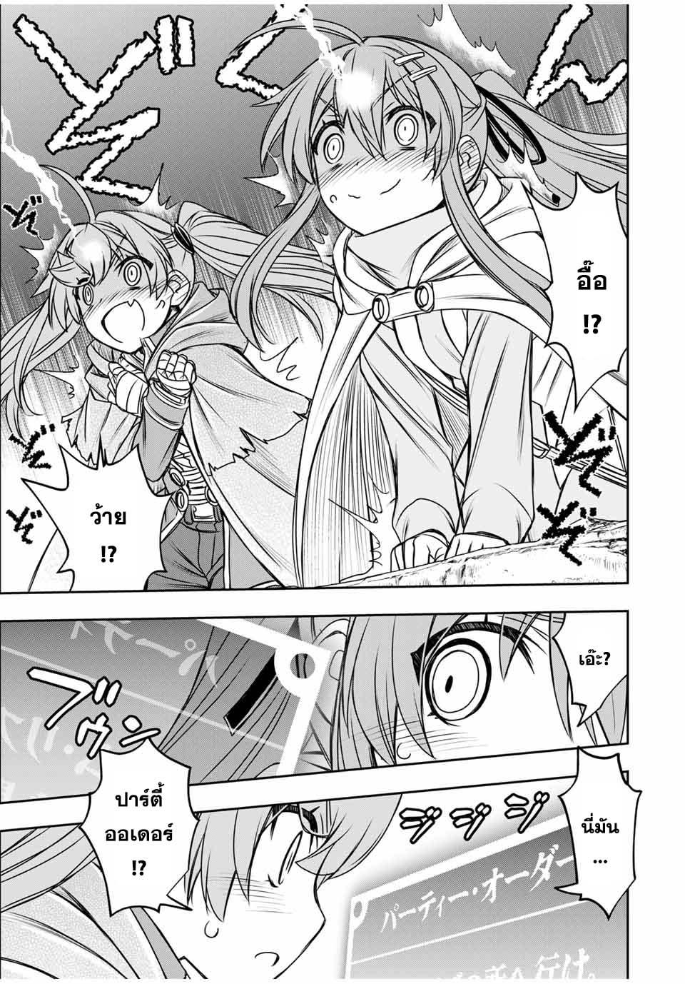 Manga-lc-com อ่านมังงะ อ่านการ์ตูน ออนไลน์ ฟรี Dame Skill “Jidou Kinou” Ga Kakusei Shimashita ตอนที่ 1 2 3 4 5 6 7 8 9 10 11 12 13 14 ฟรี ไม่มีโฆษณา Manga-lc - อ่าน มังงะ อ่าน การ์ตูน ออนไลน์ อ่านมังงะ ฟรี