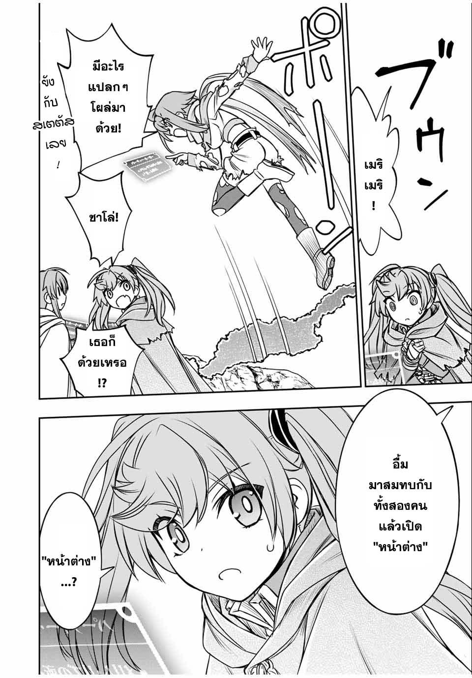 Manga-lc-com อ่านมังงะ อ่านการ์ตูน ออนไลน์ ฟรี Dame Skill “Jidou Kinou” Ga Kakusei Shimashita ตอนที่ 1 2 3 4 5 6 7 8 9 10 11 12 13 14 ฟรี ไม่มีโฆษณา Manga-lc - อ่าน มังงะ อ่าน การ์ตูน ออนไลน์ อ่านมังงะ ฟรี