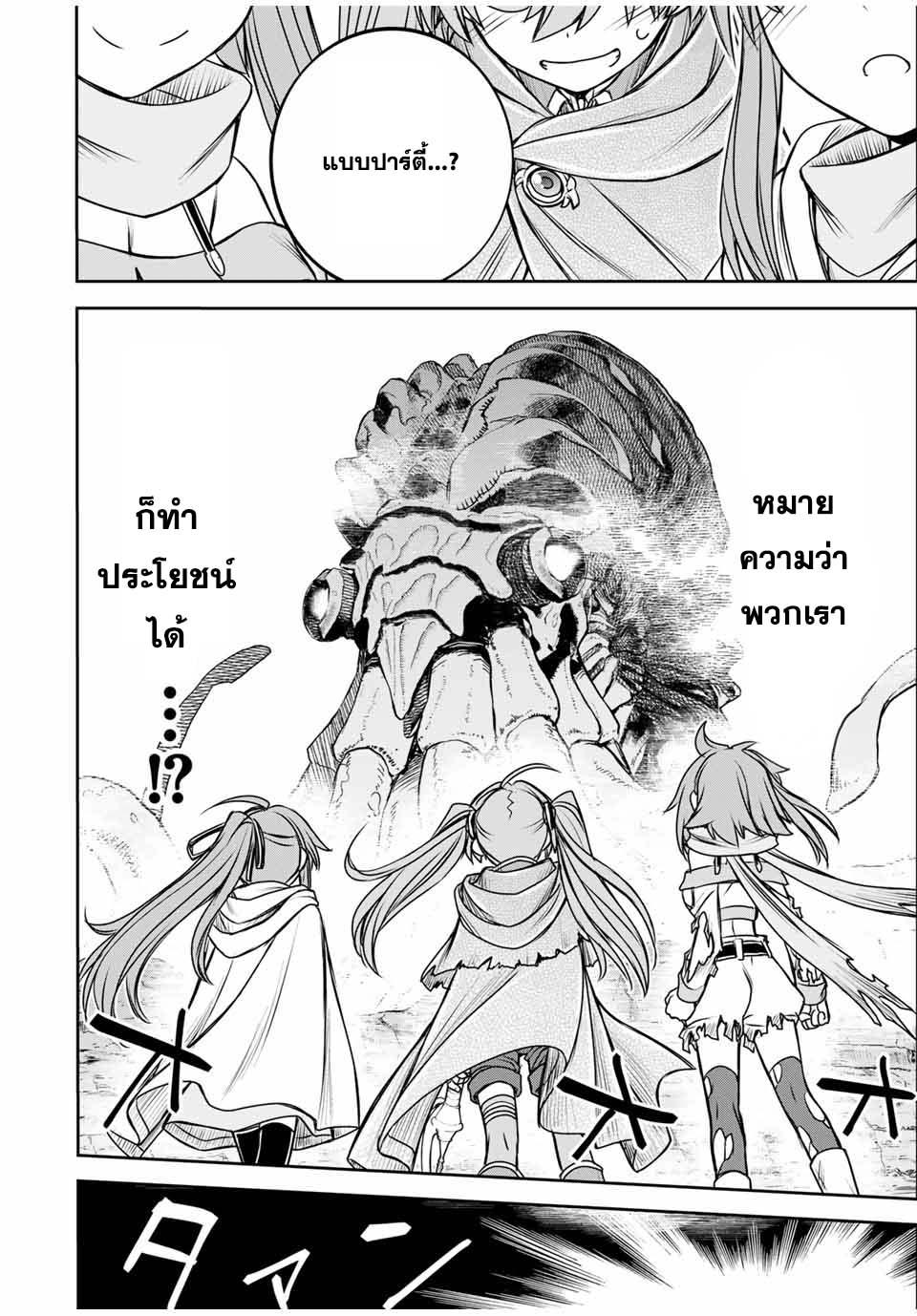 Manga-lc-com อ่านมังงะ อ่านการ์ตูน ออนไลน์ ฟรี Dame Skill “Jidou Kinou” Ga Kakusei Shimashita ตอนที่ 1 2 3 4 5 6 7 8 9 10 11 12 13 14 ฟรี ไม่มีโฆษณา Manga-lc - อ่าน มังงะ อ่าน การ์ตูน ออนไลน์ อ่านมังงะ ฟรี