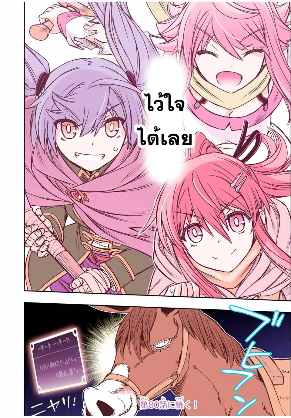 Manga-lc-com อ่านมังงะ อ่านการ์ตูน ออนไลน์ ฟรี Dame Skill “Jidou Kinou” Ga Kakusei Shimashita ตอนที่ 1 2 3 4 5 6 7 8 9 10 11 12 13 14 ฟรี ไม่มีโฆษณา Manga-lc - อ่าน มังงะ อ่าน การ์ตูน ออนไลน์ อ่านมังงะ ฟรี