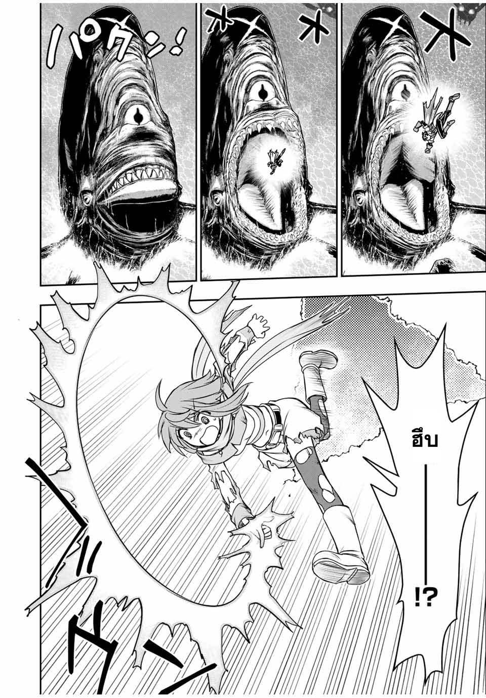 Manga-lc-com อ่านมังงะ อ่านการ์ตูน ออนไลน์ ฟรี Dame Skill “Jidou Kinou” Ga Kakusei Shimashita ตอนที่ 1 2 3 4 5 6 7 8 9 10 11 12 13 14 ฟรี ไม่มีโฆษณา Manga-lc - อ่าน มังงะ อ่าน การ์ตูน ออนไลน์ อ่านมังงะ ฟรี