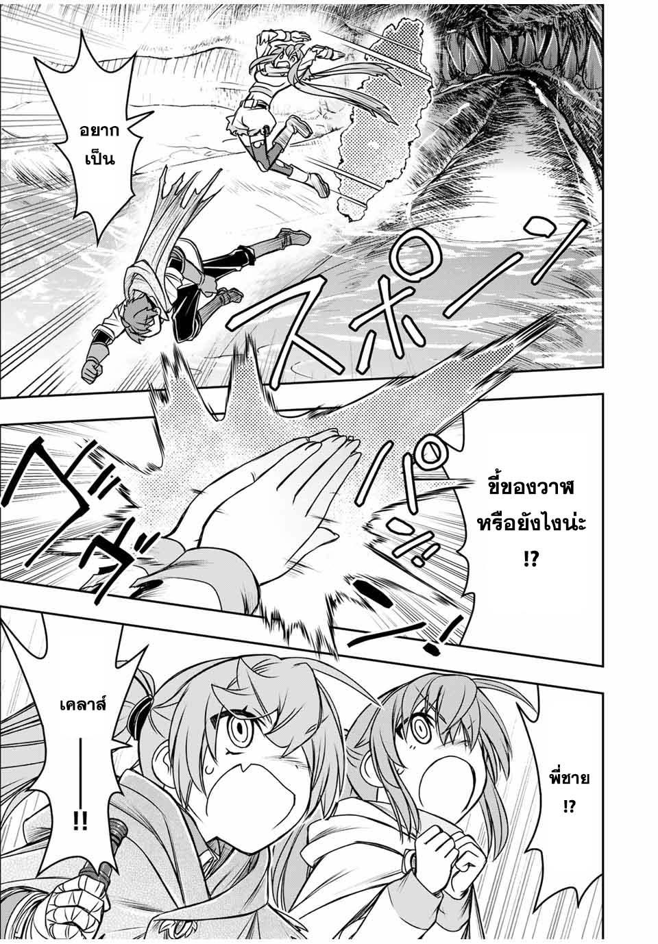 Manga-lc-com อ่านมังงะ อ่านการ์ตูน ออนไลน์ ฟรี Dame Skill “Jidou Kinou” Ga Kakusei Shimashita ตอนที่ 1 2 3 4 5 6 7 8 9 10 11 12 13 14 ฟรี ไม่มีโฆษณา Manga-lc - อ่าน มังงะ อ่าน การ์ตูน ออนไลน์ อ่านมังงะ ฟรี