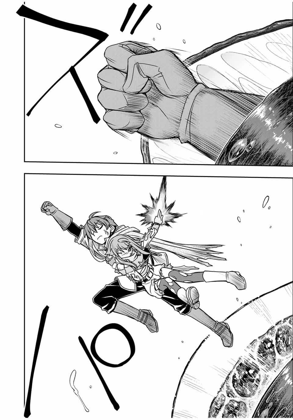 Manga-lc-com อ่านมังงะ อ่านการ์ตูน ออนไลน์ ฟรี Dame Skill “Jidou Kinou” Ga Kakusei Shimashita ตอนที่ 1 2 3 4 5 6 7 8 9 10 11 12 13 14 ฟรี ไม่มีโฆษณา Manga-lc - อ่าน มังงะ อ่าน การ์ตูน ออนไลน์ อ่านมังงะ ฟรี