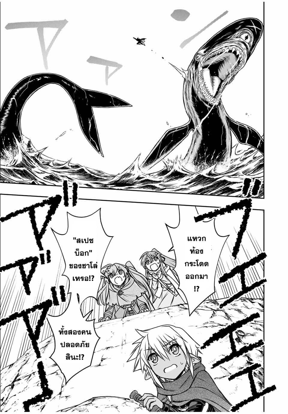 Manga-lc-com อ่านมังงะ อ่านการ์ตูน ออนไลน์ ฟรี Dame Skill “Jidou Kinou” Ga Kakusei Shimashita ตอนที่ 1 2 3 4 5 6 7 8 9 10 11 12 13 14 ฟรี ไม่มีโฆษณา Manga-lc - อ่าน มังงะ อ่าน การ์ตูน ออนไลน์ อ่านมังงะ ฟรี