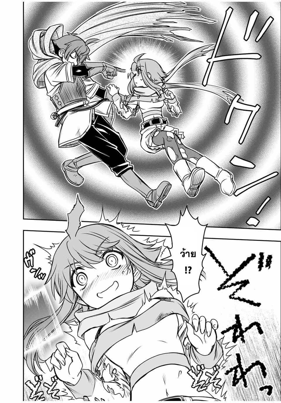 Manga-lc-com อ่านมังงะ อ่านการ์ตูน ออนไลน์ ฟรี Dame Skill “Jidou Kinou” Ga Kakusei Shimashita ตอนที่ 1 2 3 4 5 6 7 8 9 10 11 12 13 14 ฟรี ไม่มีโฆษณา Manga-lc - อ่าน มังงะ อ่าน การ์ตูน ออนไลน์ อ่านมังงะ ฟรี