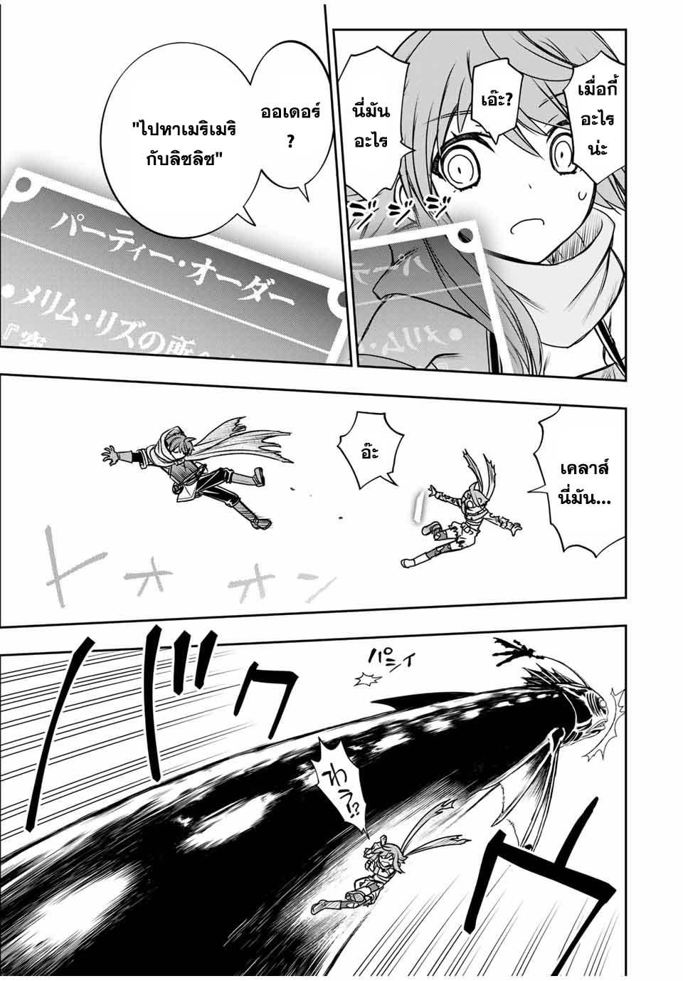 Manga-lc-com อ่านมังงะ อ่านการ์ตูน ออนไลน์ ฟรี Dame Skill “Jidou Kinou” Ga Kakusei Shimashita ตอนที่ 1 2 3 4 5 6 7 8 9 10 11 12 13 14 ฟรี ไม่มีโฆษณา Manga-lc - อ่าน มังงะ อ่าน การ์ตูน ออนไลน์ อ่านมังงะ ฟรี