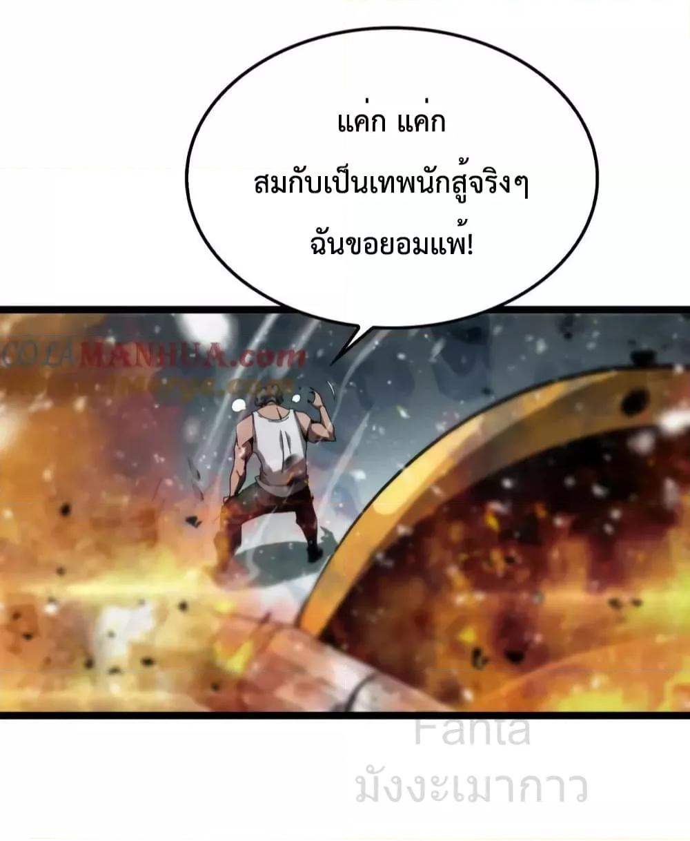 Manga-lc-com อ่านมังงะ อ่านการ์ตูน ออนไลน์ ฟรี World’sApocaly ตอนที่ 1 2 3 4 5 6 7 8 9 10 11 12 13 14 ฟรี ไม่มีโฆษณา Manga-lc - อ่าน มังงะ อ่าน การ์ตูน ออนไลน์ อ่านมังงะ ฟรี