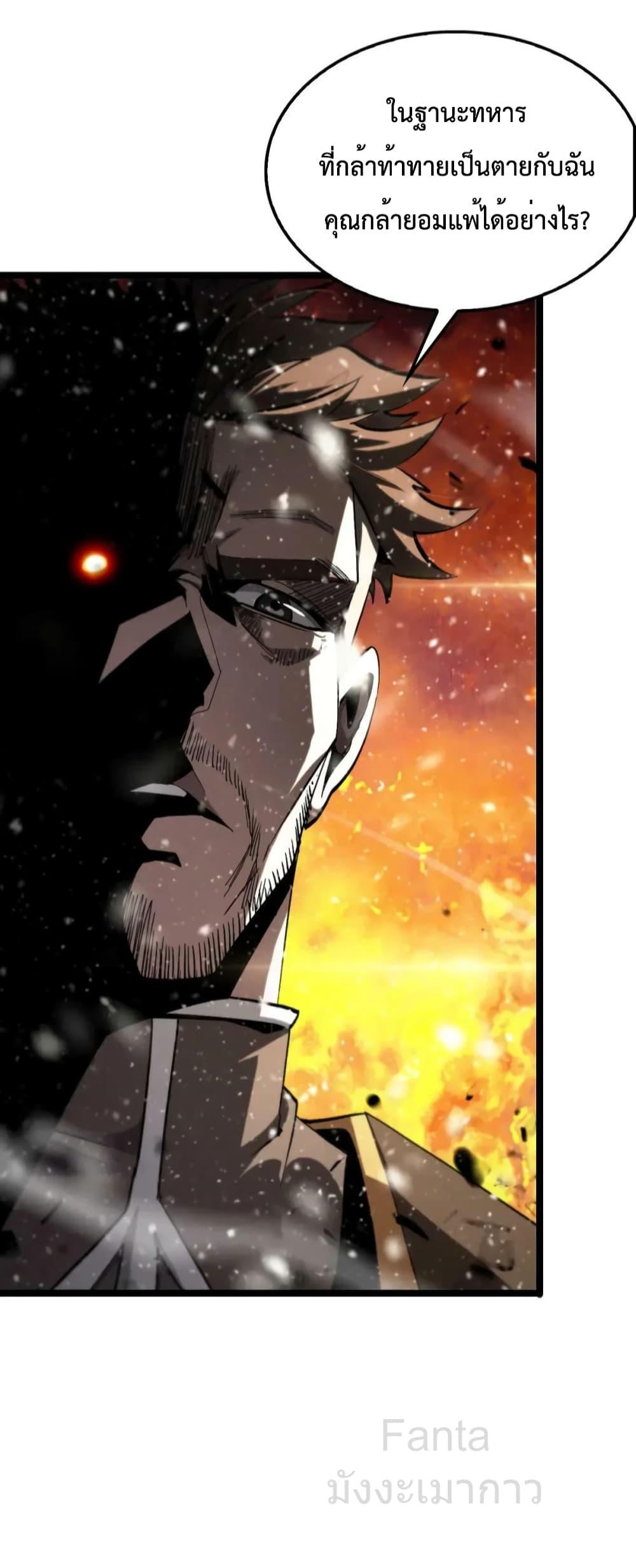 Manga-lc-com อ่านมังงะ อ่านการ์ตูน ออนไลน์ ฟรี World’sApocaly ตอนที่ 1 2 3 4 5 6 7 8 9 10 11 12 13 14 ฟรี ไม่มีโฆษณา Manga-lc - อ่าน มังงะ อ่าน การ์ตูน ออนไลน์ อ่านมังงะ ฟรี