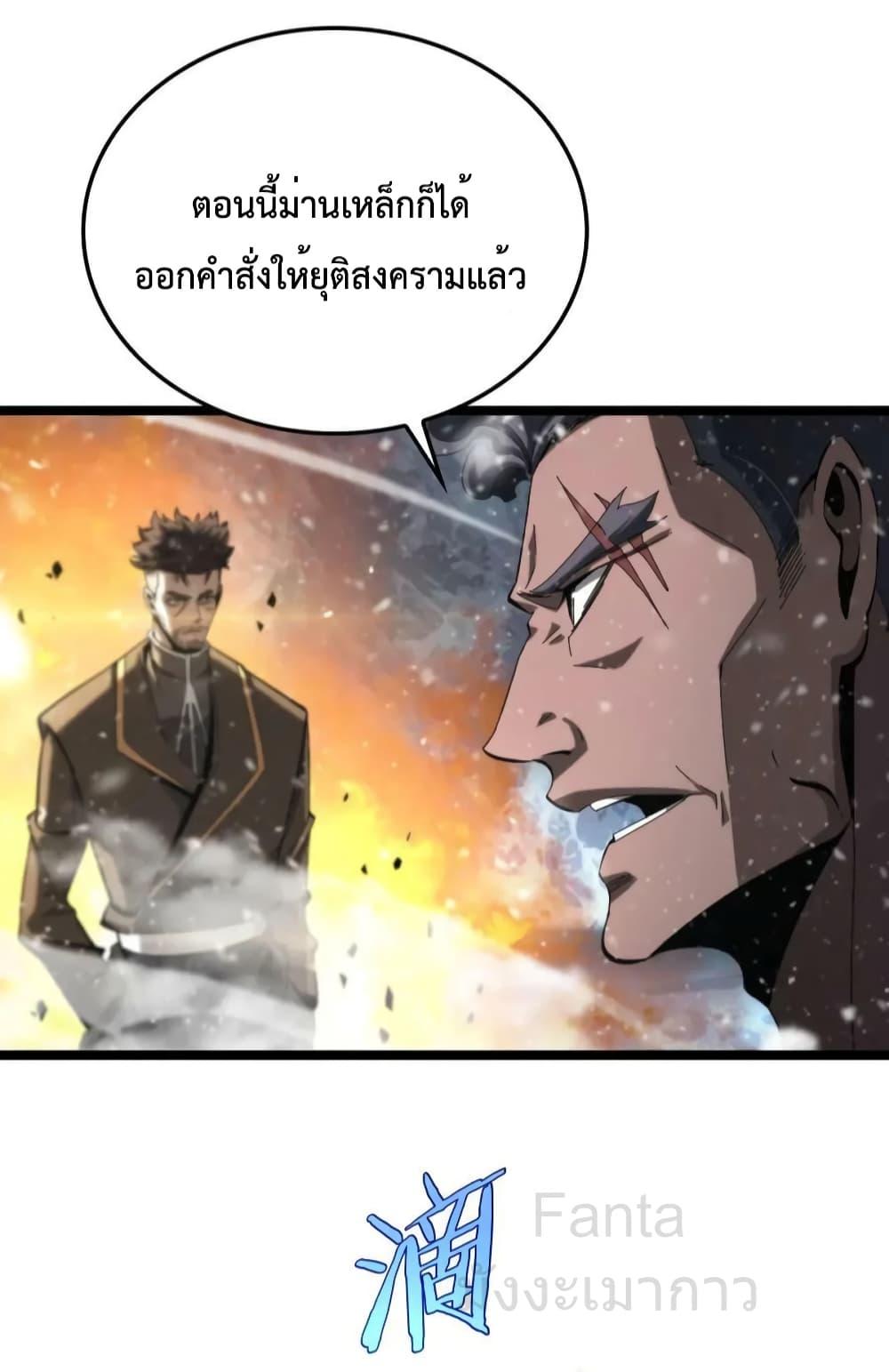 Manga-lc-com อ่านมังงะ อ่านการ์ตูน ออนไลน์ ฟรี World’sApocaly ตอนที่ 1 2 3 4 5 6 7 8 9 10 11 12 13 14 ฟรี ไม่มีโฆษณา Manga-lc - อ่าน มังงะ อ่าน การ์ตูน ออนไลน์ อ่านมังงะ ฟรี
