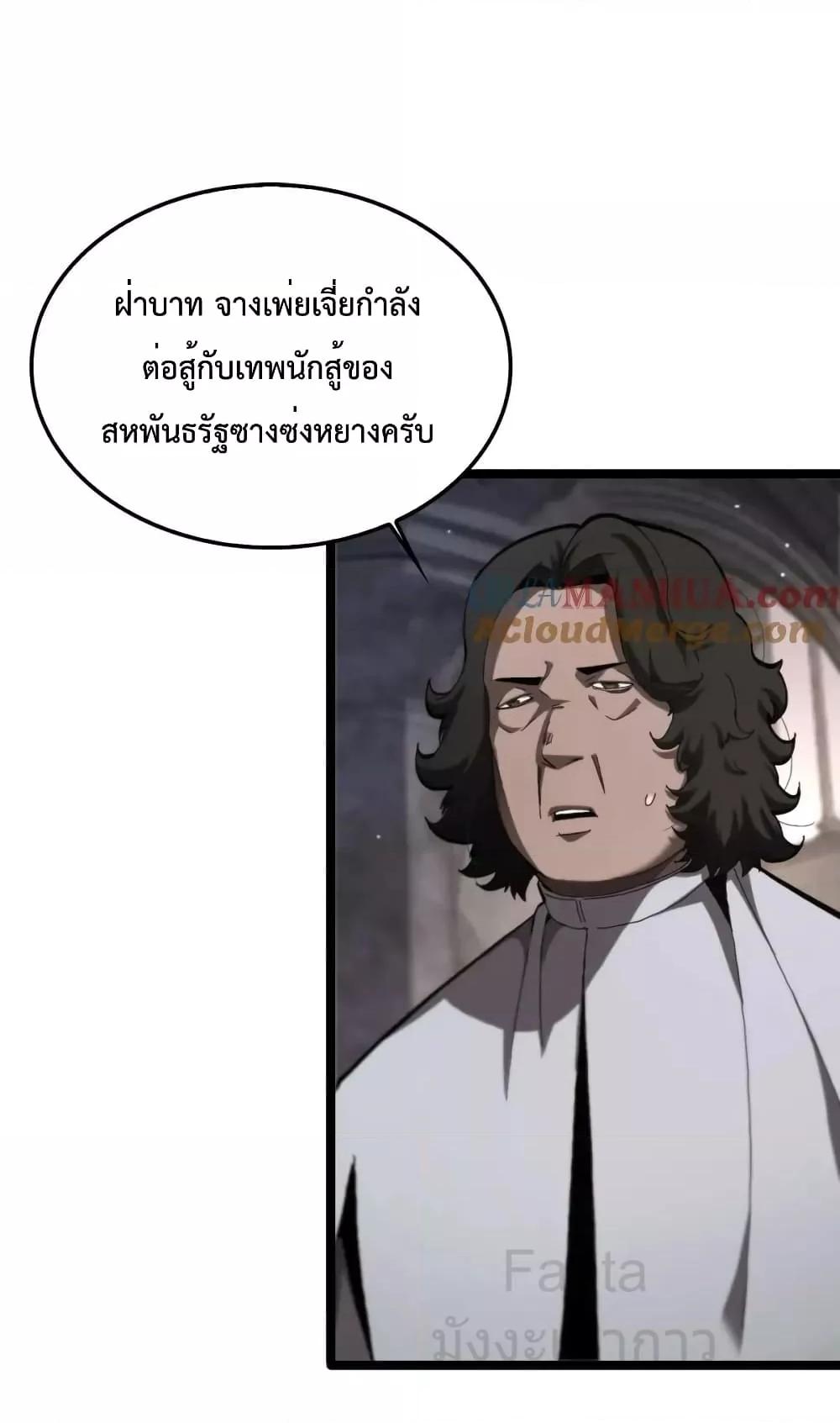 Manga-lc-com อ่านมังงะ อ่านการ์ตูน ออนไลน์ ฟรี World’sApocaly ตอนที่ 1 2 3 4 5 6 7 8 9 10 11 12 13 14 ฟรี ไม่มีโฆษณา Manga-lc - อ่าน มังงะ อ่าน การ์ตูน ออนไลน์ อ่านมังงะ ฟรี