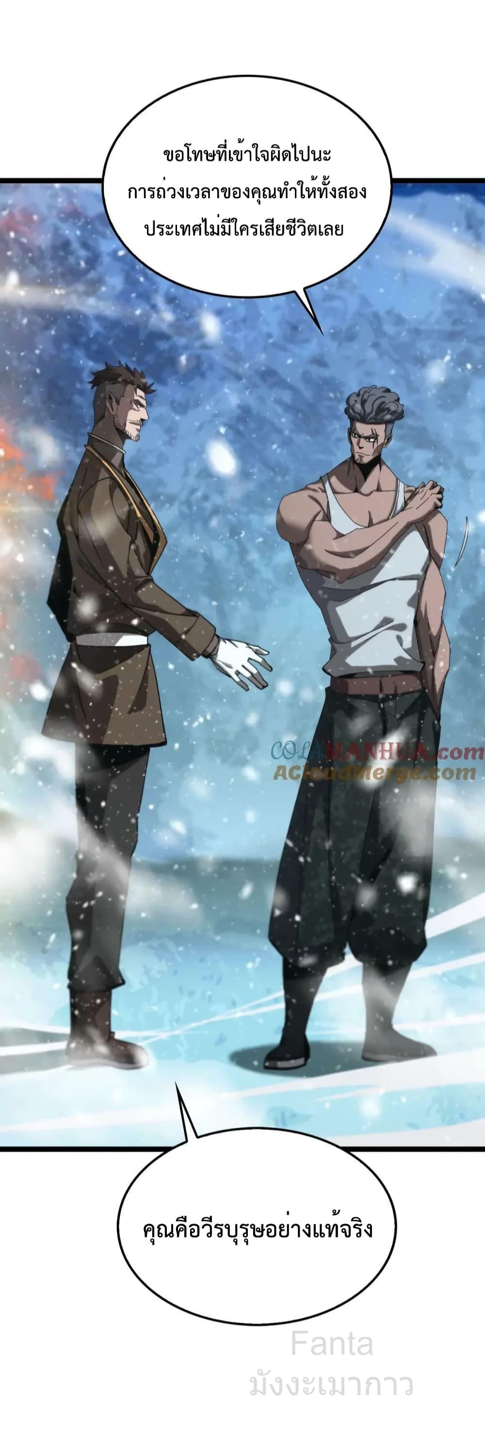 Manga-lc-com อ่านมังงะ อ่านการ์ตูน ออนไลน์ ฟรี World’sApocaly ตอนที่ 1 2 3 4 5 6 7 8 9 10 11 12 13 14 ฟรี ไม่มีโฆษณา Manga-lc - อ่าน มังงะ อ่าน การ์ตูน ออนไลน์ อ่านมังงะ ฟรี