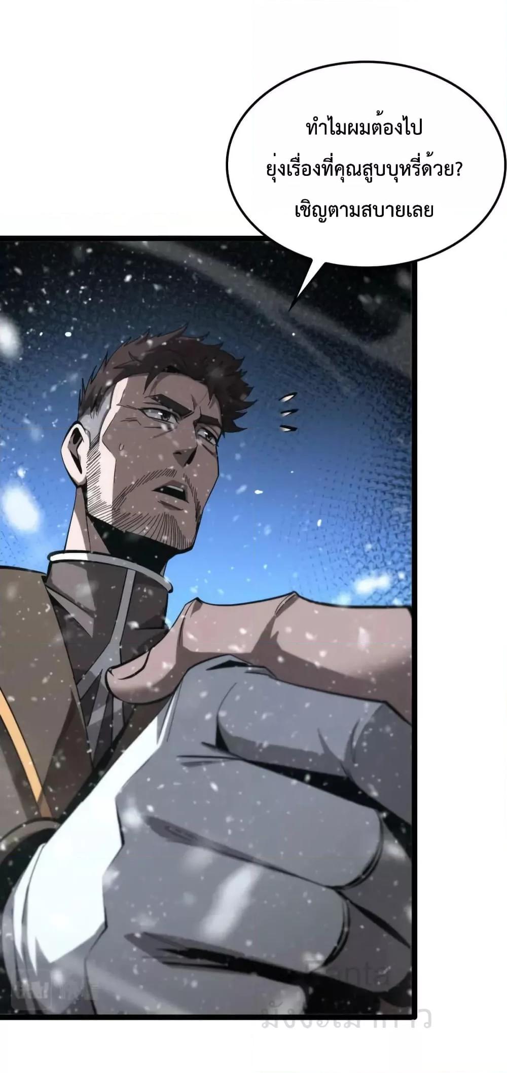 Manga-lc-com อ่านมังงะ อ่านการ์ตูน ออนไลน์ ฟรี World’sApocaly ตอนที่ 1 2 3 4 5 6 7 8 9 10 11 12 13 14 ฟรี ไม่มีโฆษณา Manga-lc - อ่าน มังงะ อ่าน การ์ตูน ออนไลน์ อ่านมังงะ ฟรี