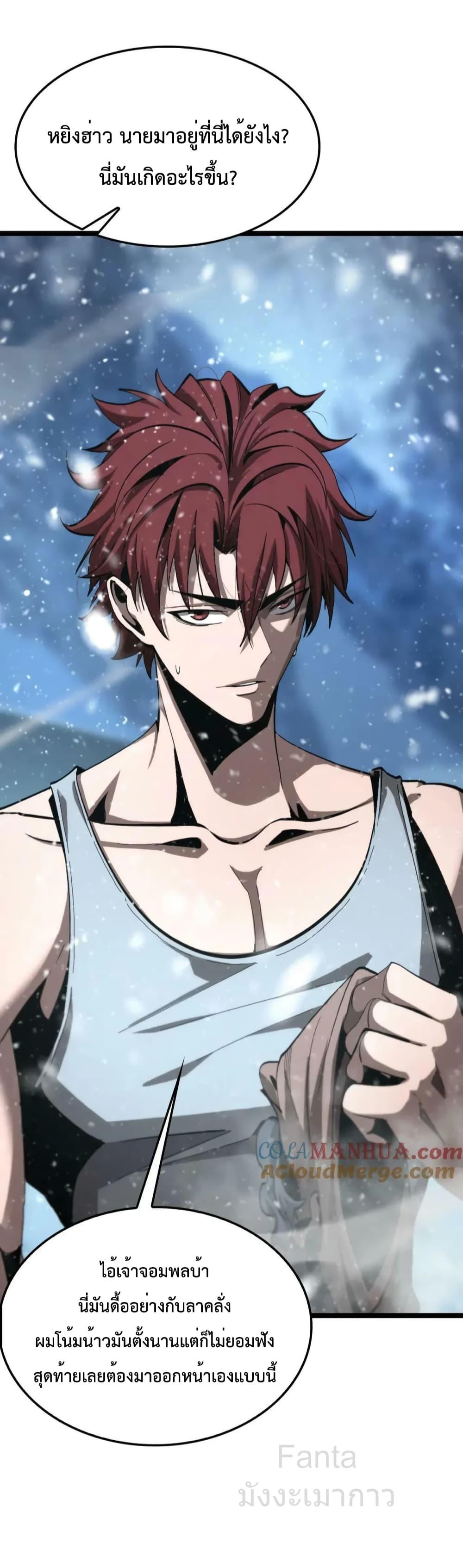 Manga-lc-com อ่านมังงะ อ่านการ์ตูน ออนไลน์ ฟรี World’sApocaly ตอนที่ 1 2 3 4 5 6 7 8 9 10 11 12 13 14 ฟรี ไม่มีโฆษณา Manga-lc - อ่าน มังงะ อ่าน การ์ตูน ออนไลน์ อ่านมังงะ ฟรี