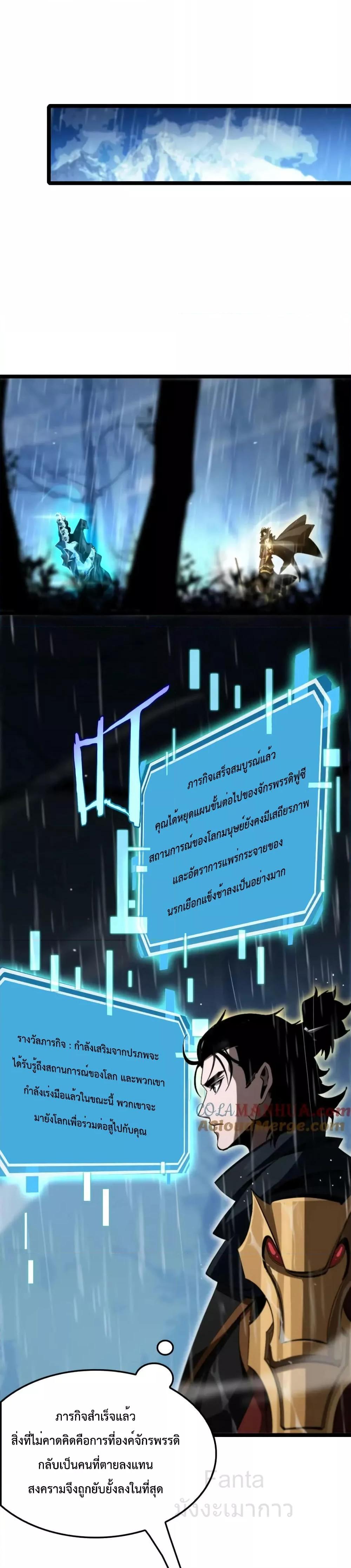 Manga-lc-com อ่านมังงะ อ่านการ์ตูน ออนไลน์ ฟรี World’sApocaly ตอนที่ 1 2 3 4 5 6 7 8 9 10 11 12 13 14 ฟรี ไม่มีโฆษณา Manga-lc - อ่าน มังงะ อ่าน การ์ตูน ออนไลน์ อ่านมังงะ ฟรี
